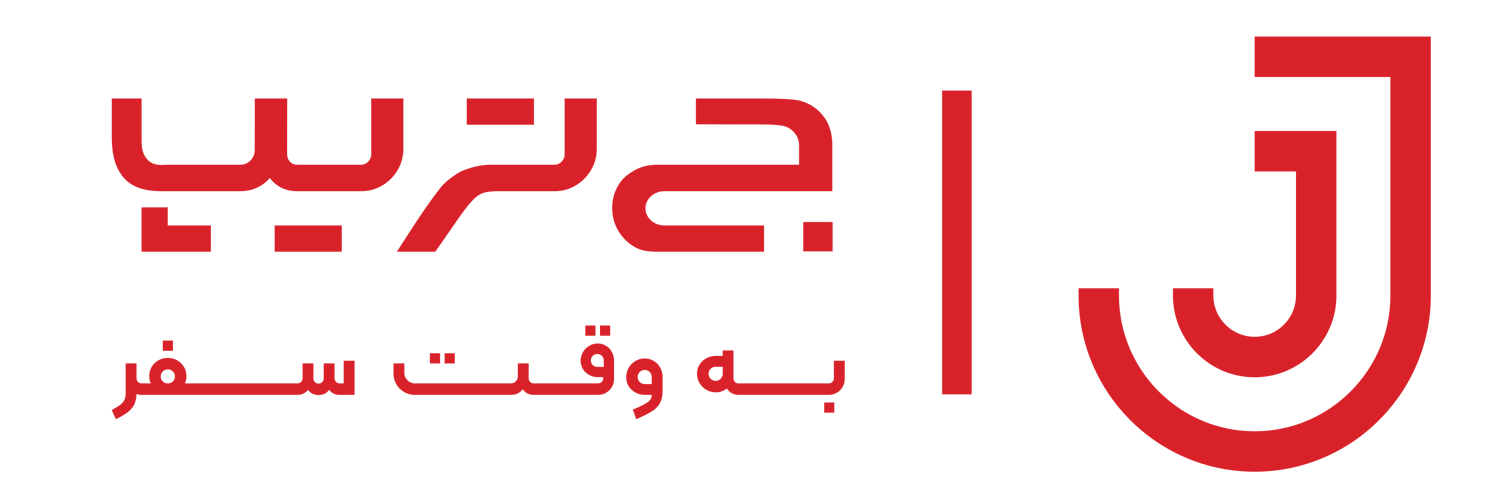 جی تریپ